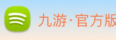 九游·官方版web站入口 logo